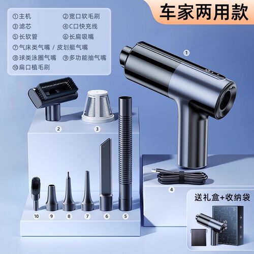 车家宠三用】绿光显尘吹吸一体机