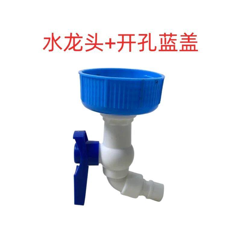 水桶出水龙头养鱼神器桶
