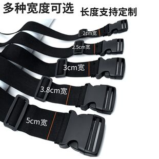 外卖箱固定绑带插扣捆绑带可调节固定多功能塑料卡扣织带尼龙背包