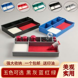 公印章收纳印章盒多功能印章盒子印台盒银行柜台用印章收纳整理盒