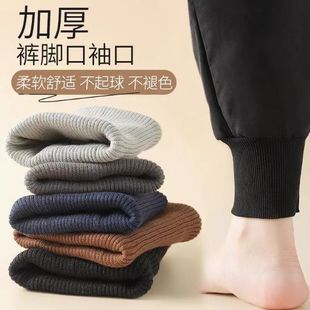 裤子加长接边儿童加长螺纹袖口裤脚松紧收口羽绒服棉衣夹克裤脚裤