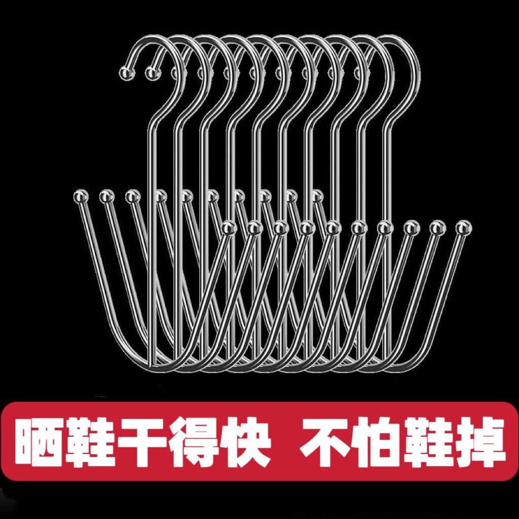 晒鞋子神器速干架晾防风