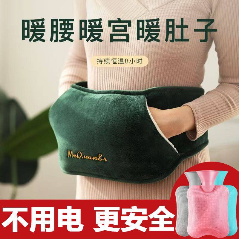新型热水袋热水袋注水暖肚暖宫暖手宝灌水防爆冲水颈椎暖宝宝姨妈,居家日用,热水袋,淘宝优惠券,粉丝福利购,淘宝优惠卷
