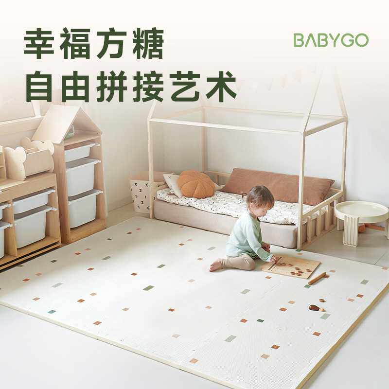 BABYGO宝宝拼接爬行垫儿童地垫XPE爬爬垫家用加厚婴儿无毒无味