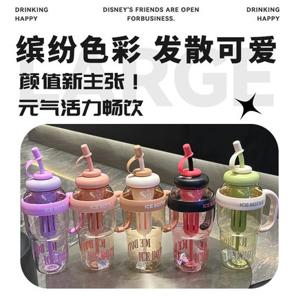 新款巨无霸夏季手柄塑料杯可爱大容量冰霸杯耐高温吸管杯礼品杯子