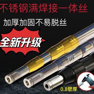 不锈钢焊接一体杆头0.8壁厚不锈钢抄网杆高空摘果杆抄鱼杆鱼叉杆