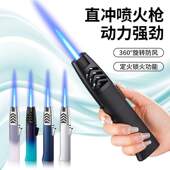 直销防风打火机直冲充气喷枪高温焊枪艾灸烘焙点火器