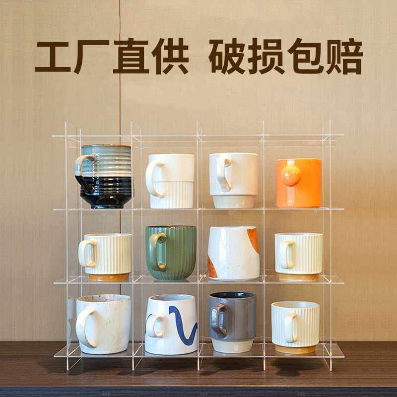 亚克力悬浮杯架杯子收纳置物架桌面茶杯架防尘马克杯透明展示架