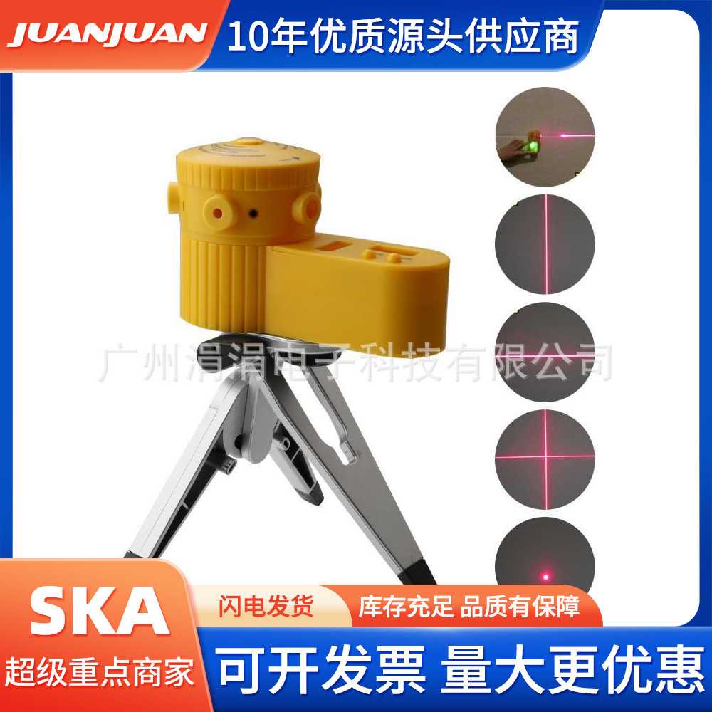 贴瓷砖工具LV06激光水平仪自动调平水平尺寸检测仪直角红外线