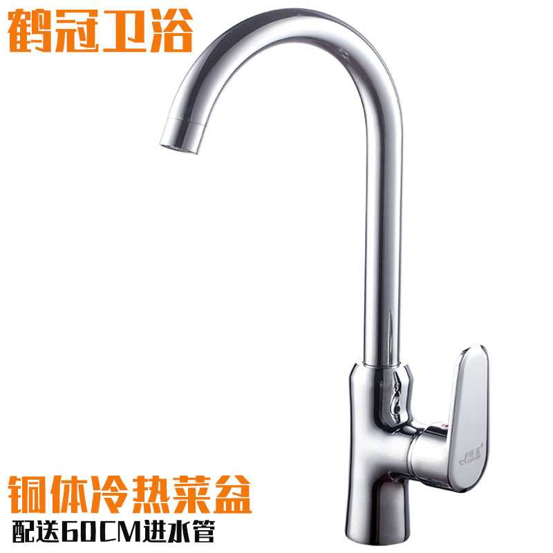 冷热厨房洗菜盆水龙头菜盆水槽全铜黄铜旋转卫浴冷热厨房龙头
