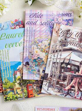 悦真ZABC芝兰满地防水pet贴纸本 切膜贴纸手账素材手帐贴纸书