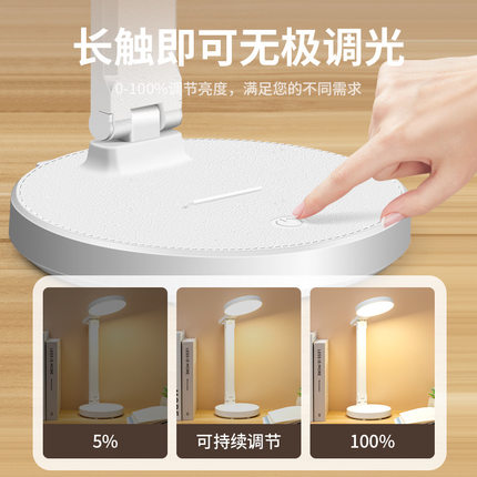 led折叠护眼台灯学生学习专用充电阅读灯宿舍床头灯卧室小夜灯