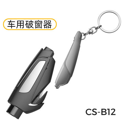 车载迷你破窗器 多功能随身携带救生锤逃生锤汽车一秒破窗神器