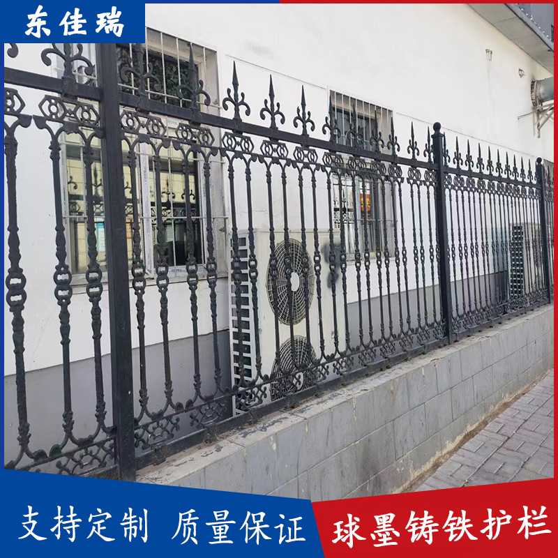 玛钢球墨铸铁护栏实心别墅庭院栏杆铁艺焊接花园阳台工厂锌钢栅栏