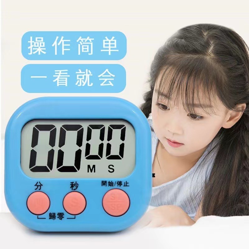 厨房定时器倒计时器提醒器烹饪厨房学生作业学习倒计时电子闹钟表