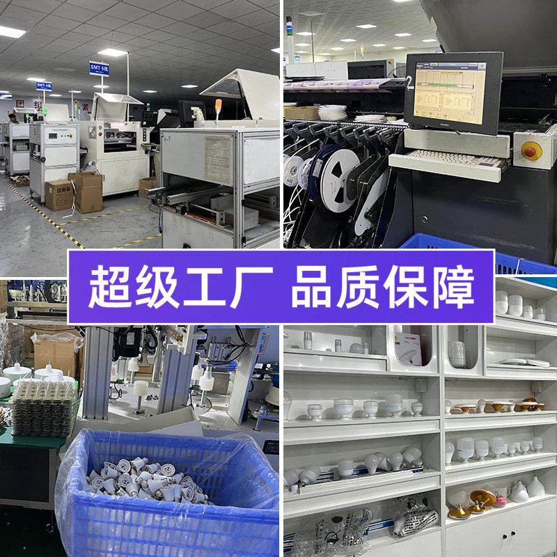 新款led风扇灯e27螺口灯泡可拆卸家用节能遥控无极调光阳台灯