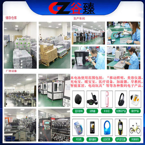 工厂现货802540聚合物锂电池 吸奶器 800mAh美容仪音响定位器3.7V