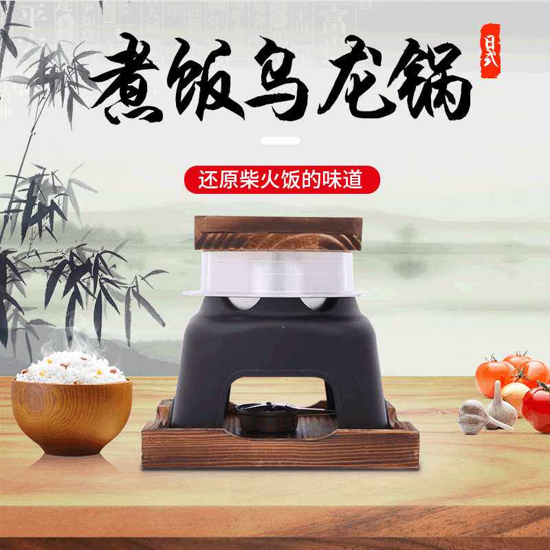 厂家外贸商用日式乌龙煮饭锅野营酒精炉铝合金蒸饭锅蒸饭神器