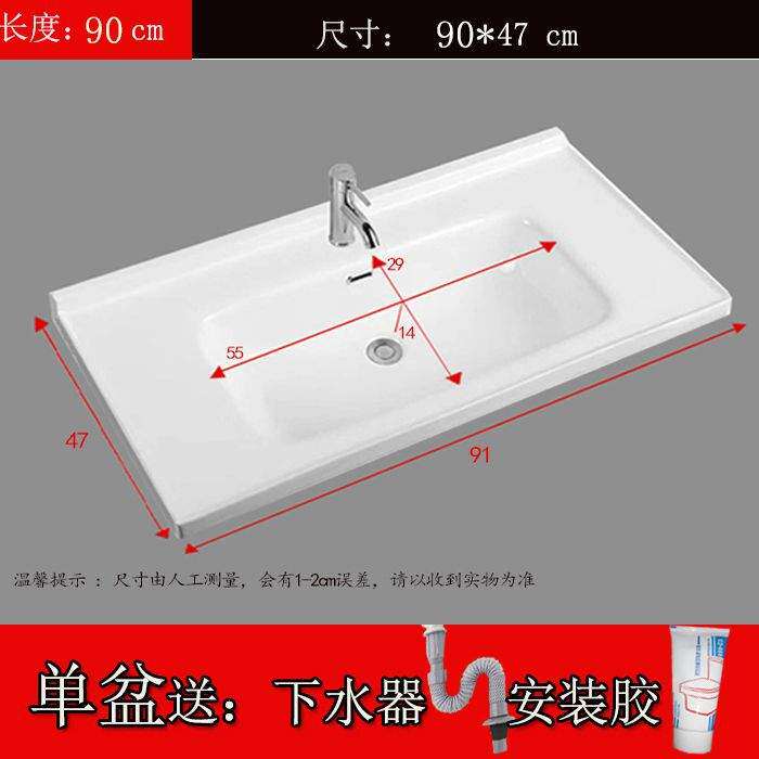 柜盆台面半嵌入式单盆一体陶瓷80盆单买卫生间洗漱家用洗脸洗手盆