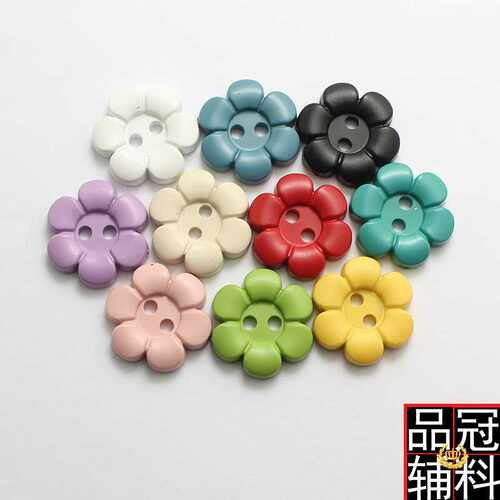 塑料梅花彩色纽扣两眼 儿童服饰外套钮扣 diy卡通扣子15-21mm
