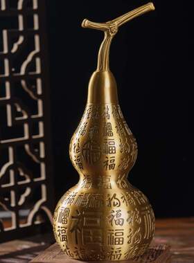 黄铜百福葫芦金属工艺品九紫离火百福葫芦福字铜器铜葫芦麒麟