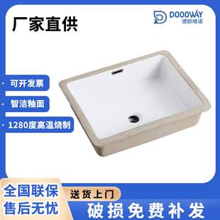 台下盆浴室陶瓷嵌入式水槽台盆洗手单盆卫生间阳台洗脸盆CUPC认证
