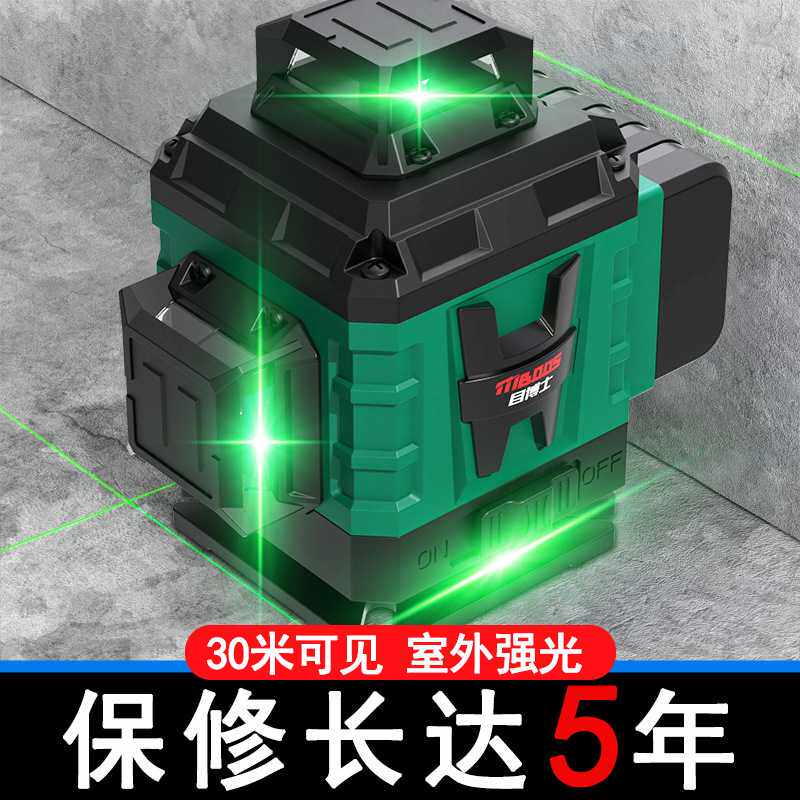 水平仪12线高精度16线绿光打线贴地室内外激光红外线激光水平仪
