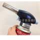 喷头卡式 915型烧烤户外喷枪 便捷烘焙喷枪头 喷枪头 喷火枪 焊枪
