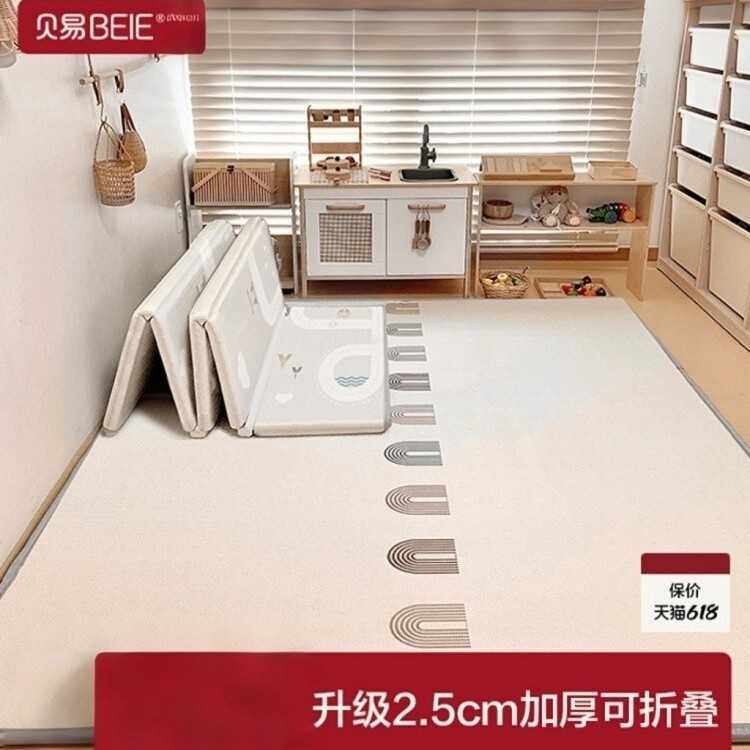贝易宝宝爬行垫加厚婴儿XPE布面爬爬垫折叠款无毒无味儿童地垫子