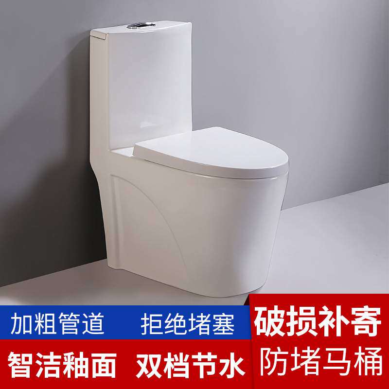 潮州马桶虹吸超漩大冲力大口径连体座便器防溅水大吸力酒店工程款