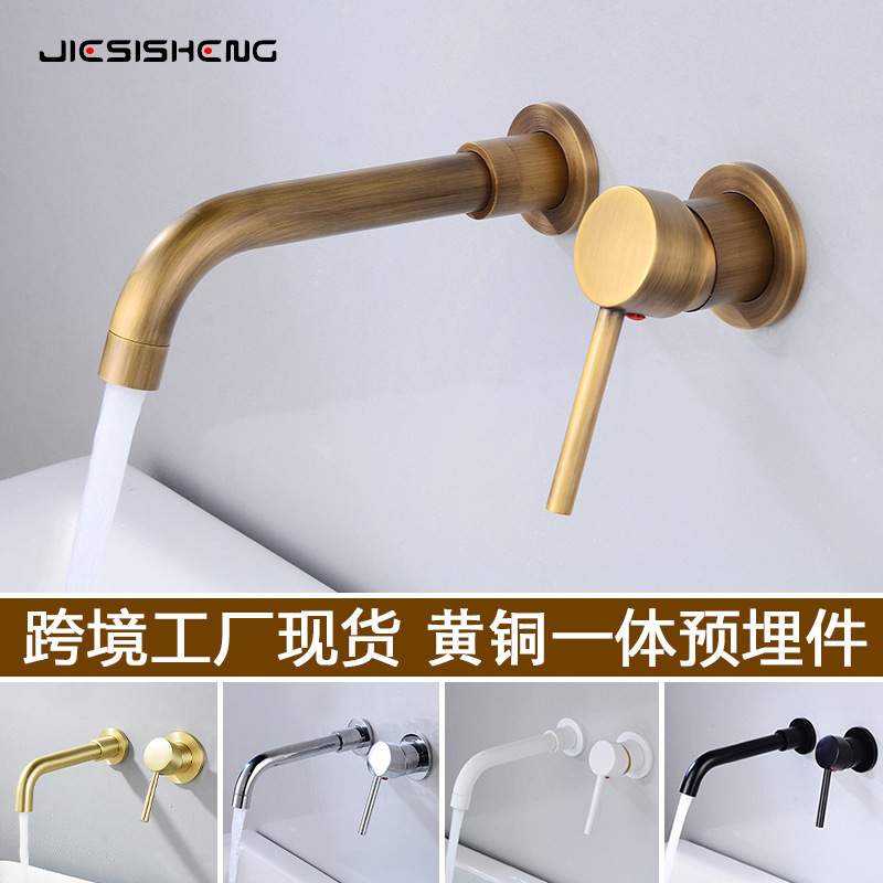 全铜仿古暗装水龙头冷热防溅面盆入墙式混水阀预埋墙出水龙头