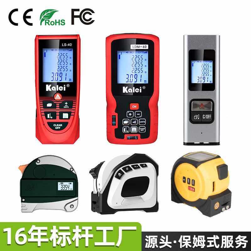 工厂外贸测距仪40m60米80m100米手持式激光高精度测距卷尺测距仪