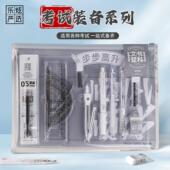 15件考试文具套装 圆规套尺中考高考中性笔涂卡笔 文书登科学生套装