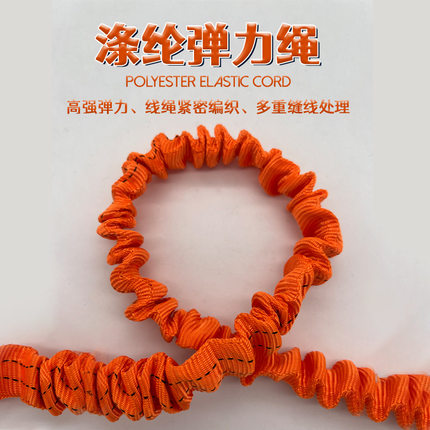 登山攀岩装备防丢失绳弹力绳高空作业工具防坠落伸缩绳挂扣失手绳