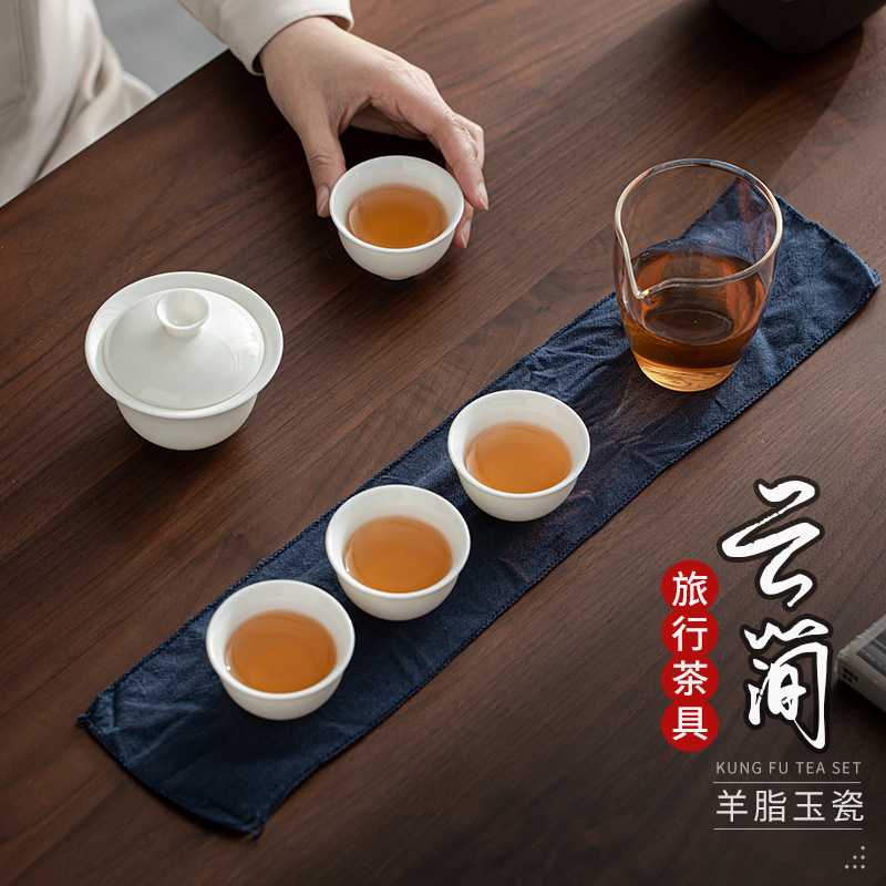 云简旅行茶具德化羊脂玉白瓷盖碗茶杯快客杯便携包功夫茶具小套组