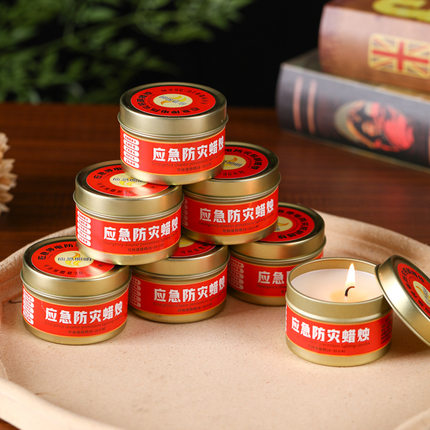 工厂应急防灾蜡烛家用无烟无味停电备用照明防火防风应急照明