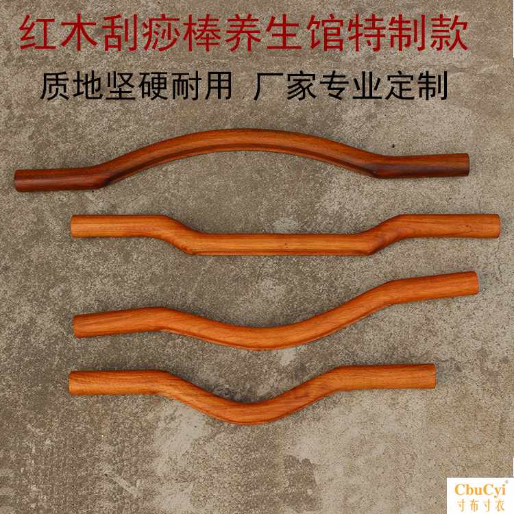 十年质保高档缅甸花梨木刮痧棒实木擀筋棒红木擀筋棍疏通经络刻字|ruв категории личный уход/Здравоохранение/массажное оборудование, меридиан медицинского оборудования, слом лист/Совет - от Buy2taobao.com для оказания профессиональной услуги покупки агента Taobao