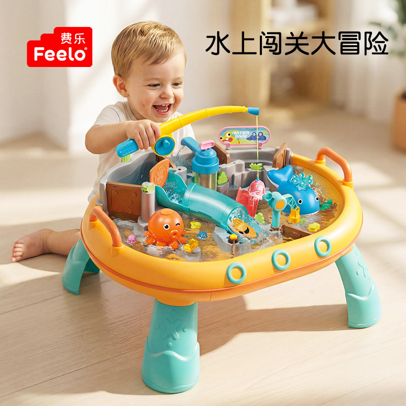 费乐大颗粒儿童戏水磁性钓鱼玩具水上乐园礼盒装男女孩子3-6周岁,玩具/童车/益智/积木/模型,普通塑料积木,淘宝优惠券,粉丝福利购,淘宝优惠卷