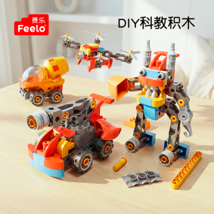 费乐编程拼装 积木大颗粒机械组齿轮教育电动科技组遥控机器人玩具