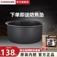 質(zhì)鼎大西施內(nèi)膽金利諾半球通用