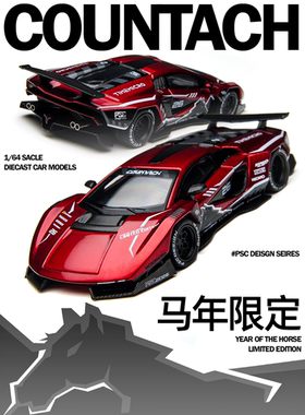 壹号站台|TM x PSC 1:64 康塔什 限定红 2026新年版 仿真合金模型