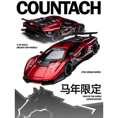 壹号站台|TM x PSC 1:64 康塔什 限定红 2026新年版 仿真合金模型