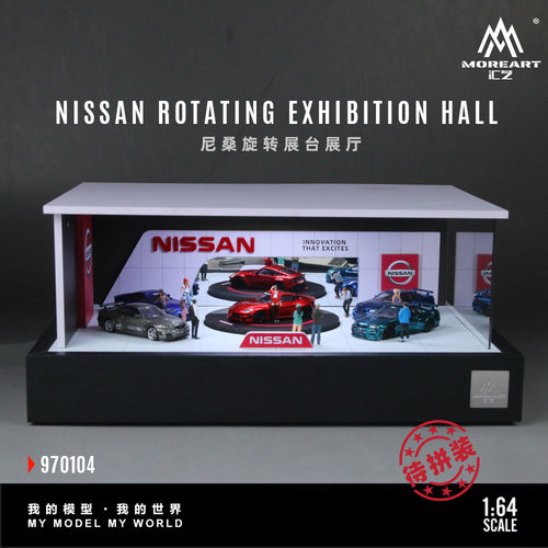 壹号站台|汇艺1:64 尼桑本田兰博基尼可旋转展台展厅仿真模型摆件