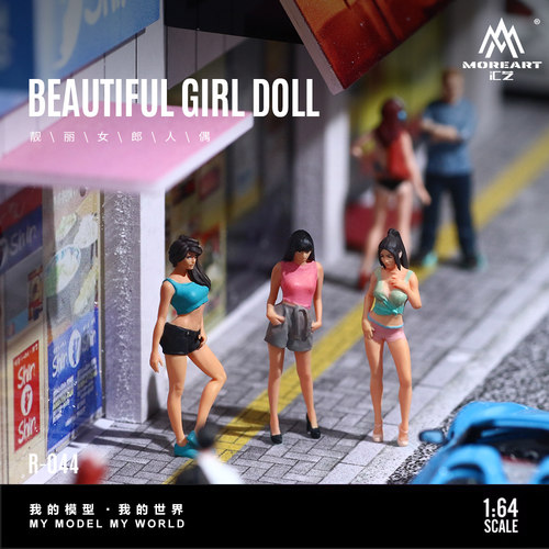 壹号站台|汇艺MoreArt1:64  都市靓女人偶套装仿真树脂模型