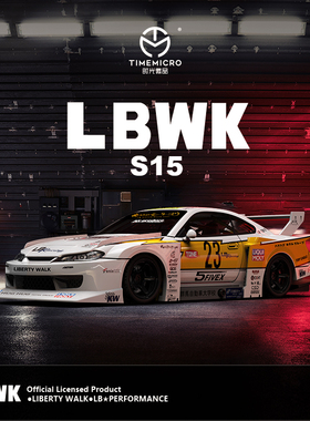 壹号站台|TM1:64 S15 开盖版剪影 仿真合金汽车模型 收藏礼品