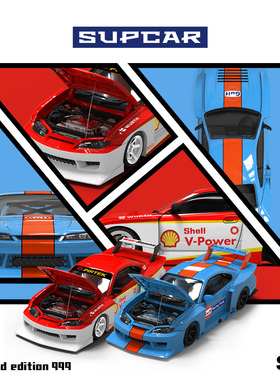 壹号站台|SUPCAR1:64 S15前盖可开红黑集装箱套装合金模型