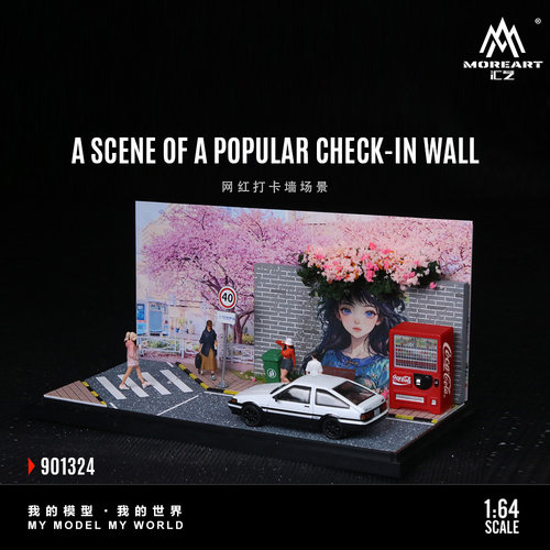 壹号站台|汇艺1:64 网红打卡墙场景 仿真微缩模型 摆件造型