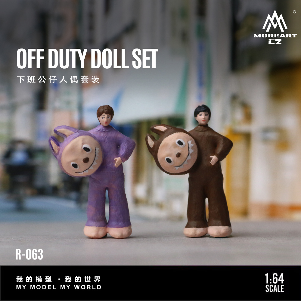 壹号站台|汇艺1:64 下班公仔人偶套装 微缩仿真树脂模型 摆件造型