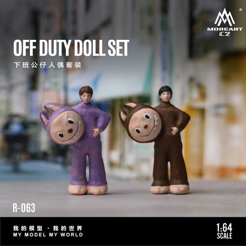 壹号站台|汇艺1:64 下班公仔人偶套装 微缩仿真树脂模型 摆件造型