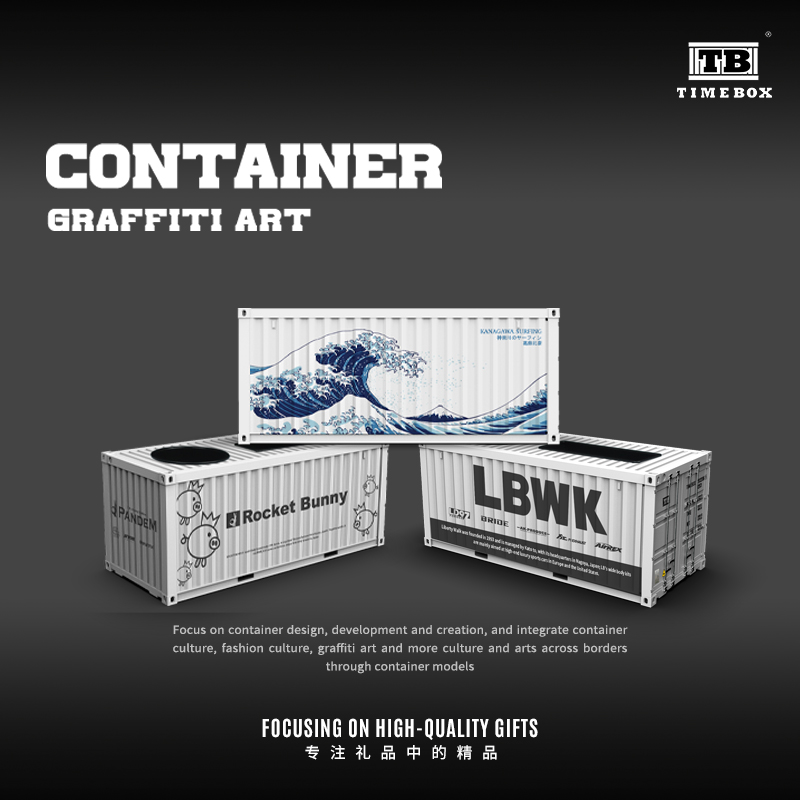 壹号站台合金125仿真模型